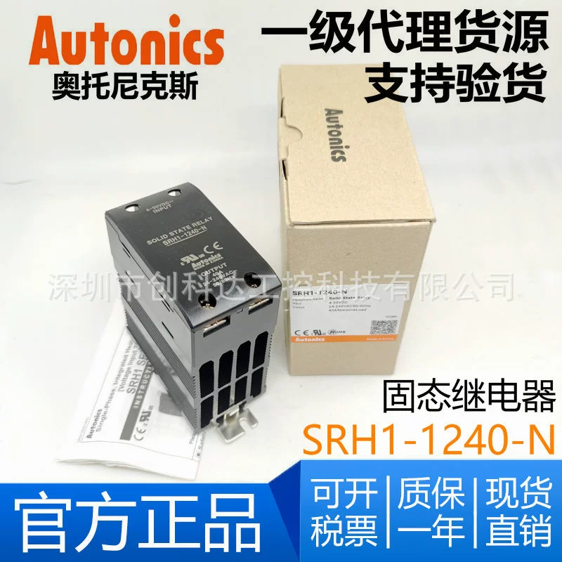 Твердотельное реле Autonics Oxnix SRH1-1240-N/1220/1430/1215-N