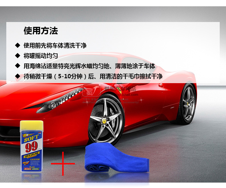 详情图