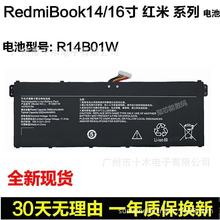 ���ú���Redmi Book14 XMA1901-AA/AG/DA/DG R14B01W �ʼǱ����