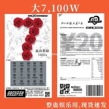 抖音整蛊彩票刮刮乐 印制朋友生日求婚道具惊喜礼物抽奖券刮奖卡