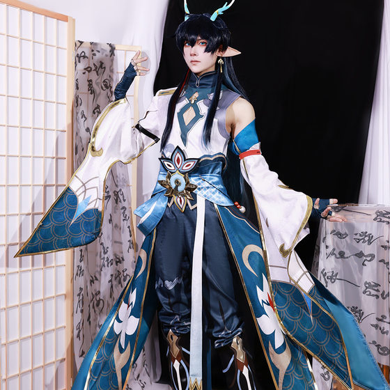 Mido star dome railway cosplay clothing Dragon King two-dimensional anime ancient style male Dan Heng Yin Yue Jun cos clothing