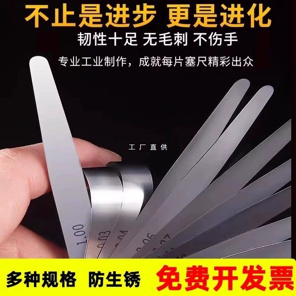 Набор щупов из нержавеющей стали, высокоточный щуп, толщиномер, цельный щуп, щуп для клапана 0,02, удлиненный щуп 0,01