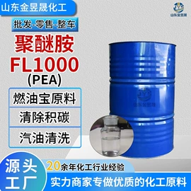 乳化剂;润滑油添加剂;防锈润滑剂