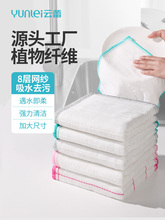 云蕾抹布厨房专用洗碗布懒人吸水不掉毛不沾油家用易清洗洗洁巾