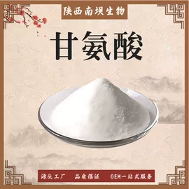 工业植物提取;其他生物化工;营养强化剂