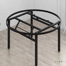 圆桌支架桌脚折叠桌架长方桌腿支架铁架子茶几脚支撑桌架子桌子腿