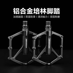 新型自転車足踏み自転車足踏み高速ベアリング足踏み高速道路車マウンテンバイク足踏み自転車部品