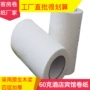 用纸厕所商用客房卷纸