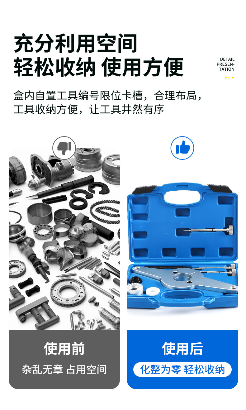 Volkswagen Audi Ea888 Engine Timing Tool T10531 Crankshaft Pulley Retainer Removal Tool