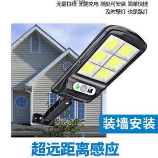 New Solar Lighting Outdoor Garden Light Body Sensor Lighting Super Bright High Power Toilet Special Light Factory