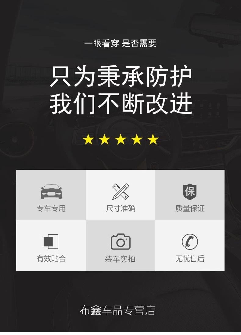 Suitable for Chery Arrizo 8 Front Spoiler, Modified Front Lip, Large and Small Body Skirts, Exterior Parts for Body Protection