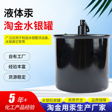 Һ�w�ð��b�� �ɴ惦�Խ�ˮ�y�F؛���lͰ����1.3kgҺ�w�ÏS��ֱ��