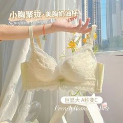 スチールリングのない下着の女性の胸が集まって大きな薄いタイプの調整型の矯正文のブラジャーの副乳の垂れ下がり防止のスーツを現します。
