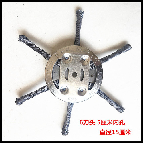New lithium battery grass trimmer accessories steel wire grass head weed cutting wheel grass head grass cutting wheel grass cutting magic knife blade