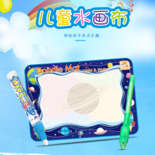 跨境彩色涂鸦绘画水画布 搭配夜光笔幼儿教学玩具支持批发