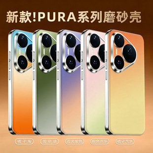 �m���A����׃Pura90Promax�֙C��Pura80���o��P70�u׃ȫ��P90P80P