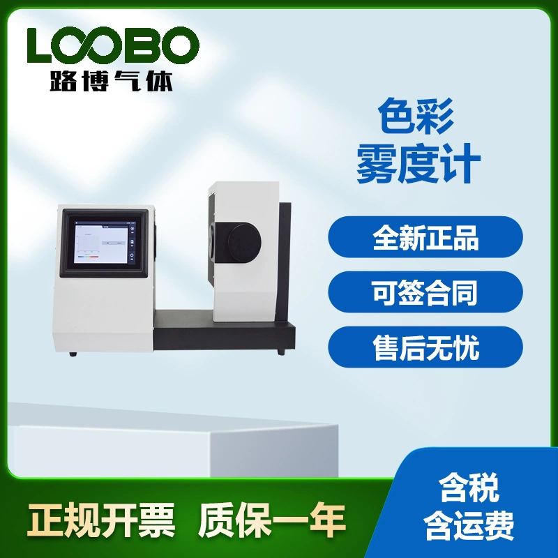 Портативный тестер качества воды многопараметрический тестер качества воды четкость цвета стеклянный пленочный туман измеритель