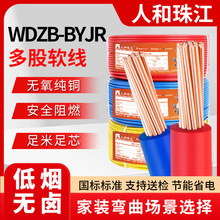 �齭늾�WDZ-BYJR���˼��~оܛ늾�1.5-6ƽ���͟��o�u���b����