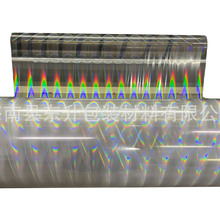 厂家供应直纹光柱镭射镀铝膜，盖光膜，介质膜，预涂镭射膜。