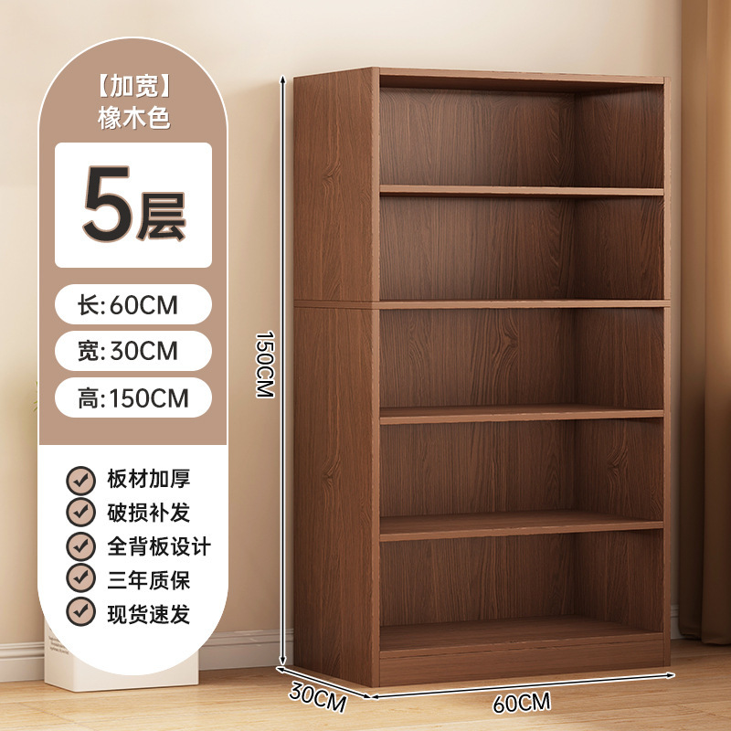 书架落地置物架靠墙一体转角书柜收纳柜家用学生客厅储物架展示柜|undefined