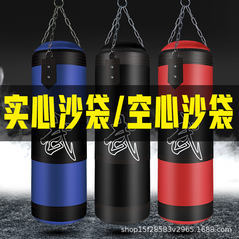 Sandbag Sandbag Hanging Vertical Household Sanda Taekwondo Fitness Professional Children Adult Boxing Training Equipment