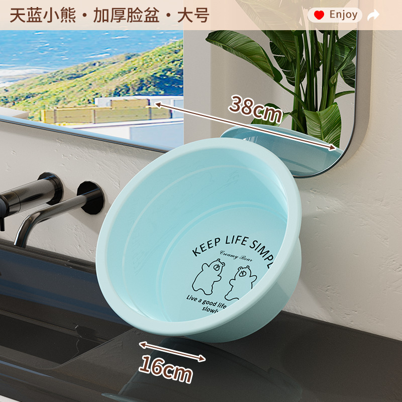 寮用のカスタマイズされた小さな洗面器、家庭用の大きな厚くて耐久性のある足湯、洗濯用のプラスチック製の洗面器|undefined