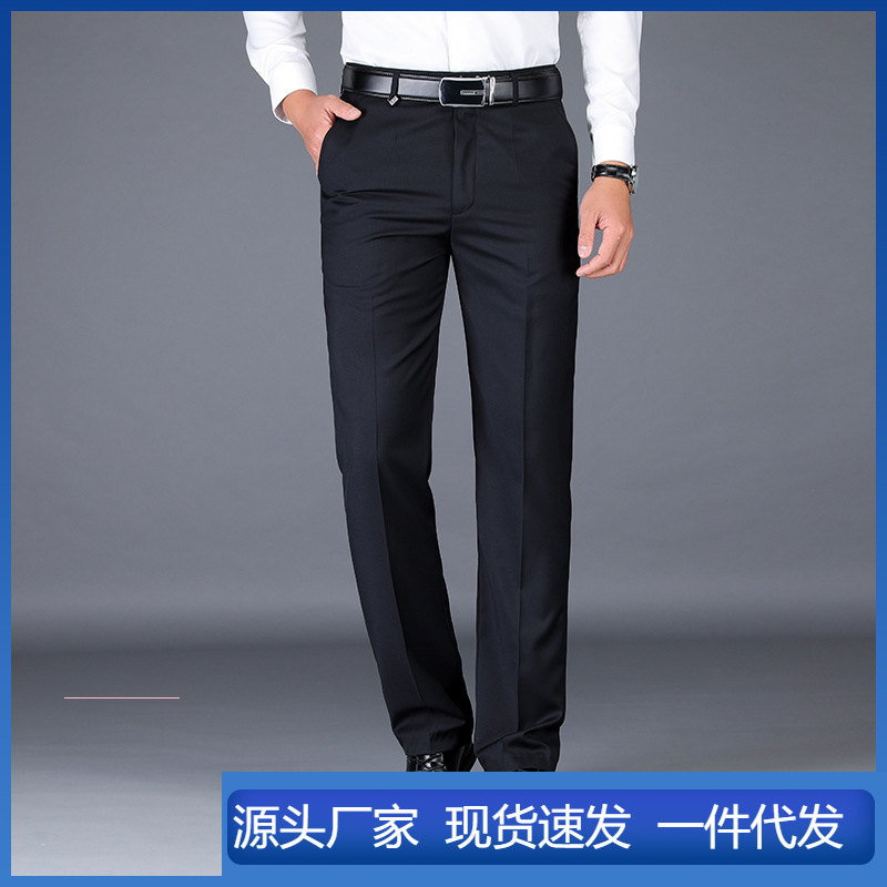 Factory Spot man Business trousers Men's Western-style trousers formal wear Western-style trousers Big version Western-style trousers Pants for work