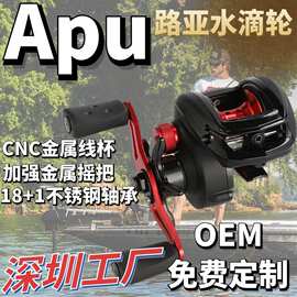 严选渔线轮远投防炸线路亚轮超轻打黑微物磁力涡轮钓渔轮鱼线轮