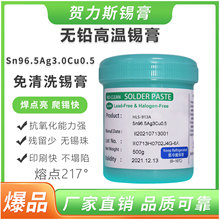 QFN����305BGAϸ������ʪ�Գ���ֱ������ϴ���ຸ��SMTר��