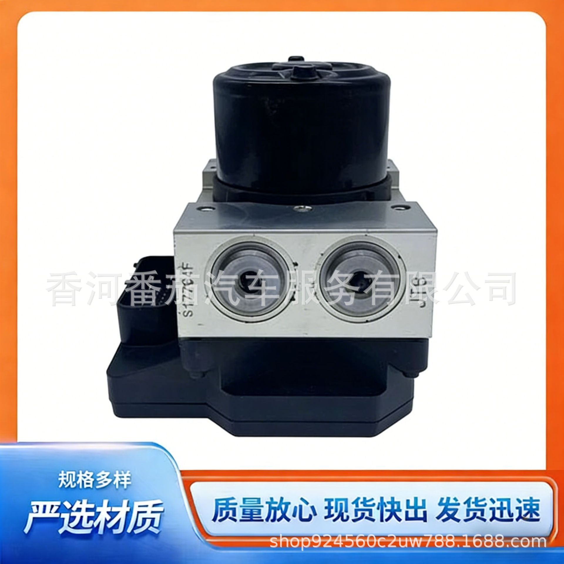 Foreign Trade Export 58920-2E150 Abs Pump Assembly Suitable for Hyundai Kia Anti-Lock Brake Pump