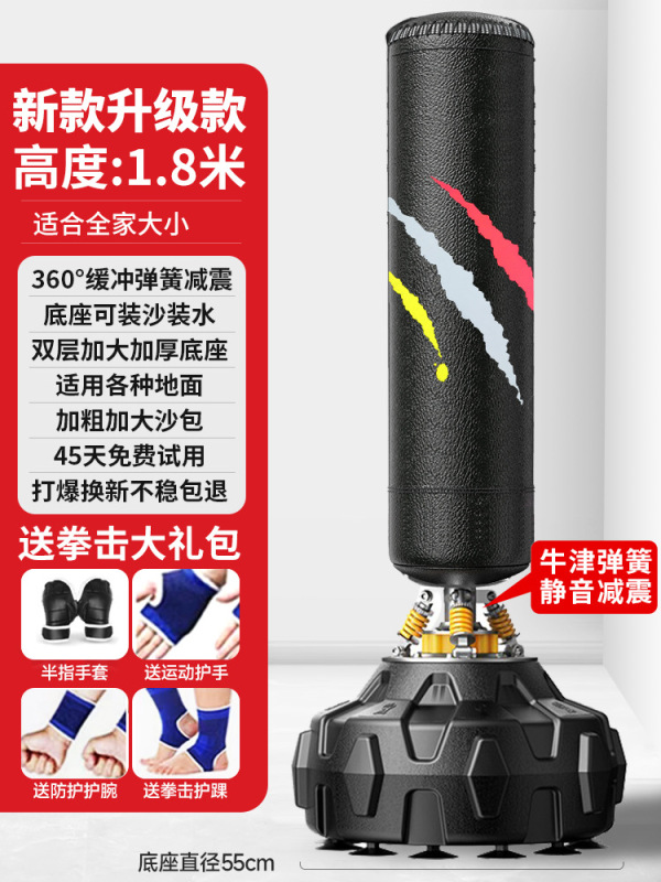 ボクシングサンドバッグ、垂直大人用家庭用トレーニング器具、子供用屋内テコンドーロッカーサンドバッグ|undefined