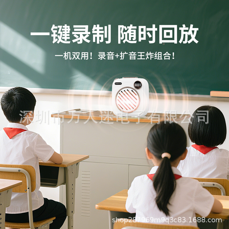 厂家直销万人迷K1小蜜蜂扩音器教师专用喊话器导游老师上课麦克风|undefined