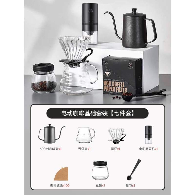 Equipos de café domésticos cafetera de café de fabricación manual cafetera de café de fabricación manual molino de mano cajas de regalo completas