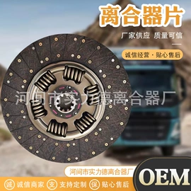 离合器片;离合器从动盘;离合器压盘