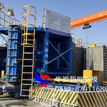 淮安厂家批发智能钢模具液压钢模板智能生产线钢模板可定 制