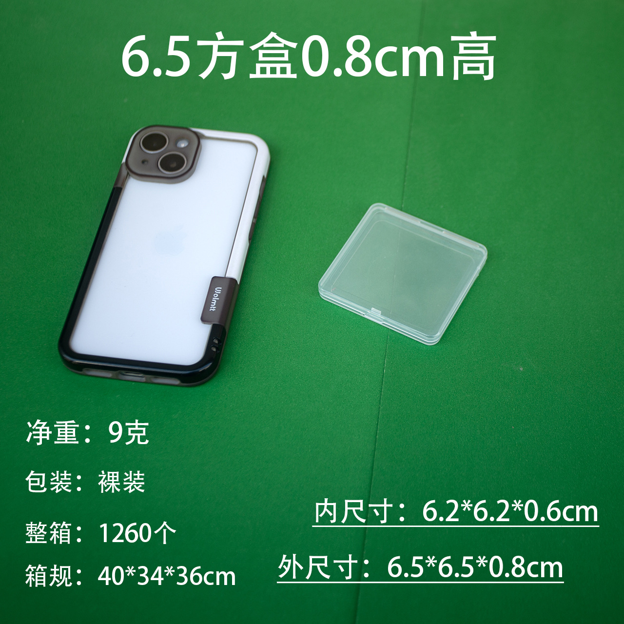 透明アマゾン1.7cm外国貿易包装箱透明プラスチック箱部品箱付属品箱pp箱工具
