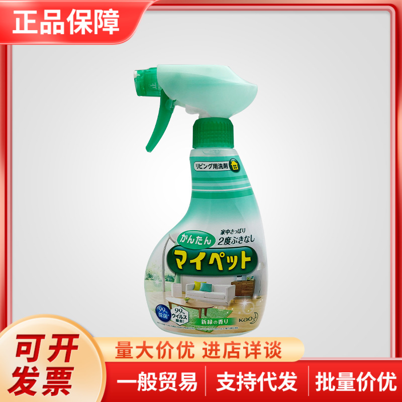 Japan Kao Multifunctional Floor Cleaner Home Multipurpose Furniture Home Cleaning Spray 400ml