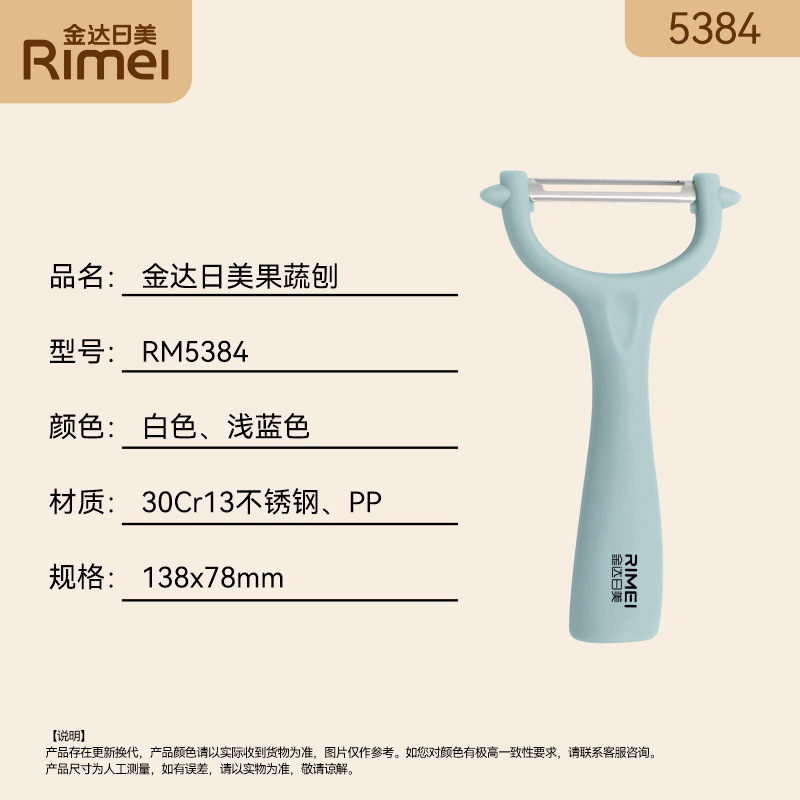 Japanese and American 5384 fruit knife 6941334117429
