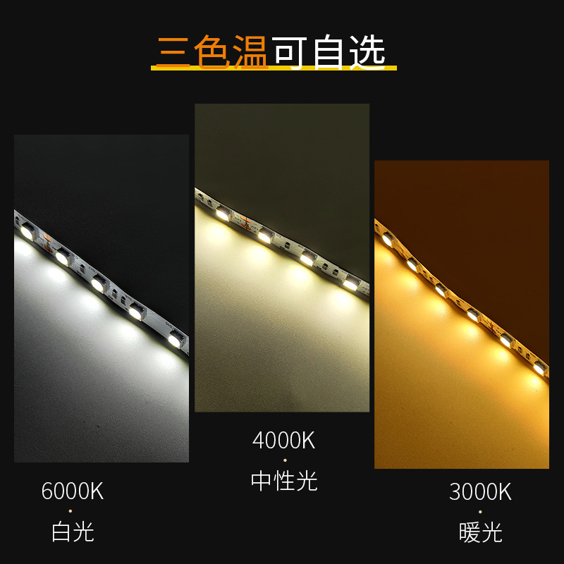 Tira de luz de 12V autoadhesiva 5050 barra de luz blanda de bajo voltaje fabricante de vitrina de luces lineales para exhibición de LED, fabricante de luces LED regulable al mayorista