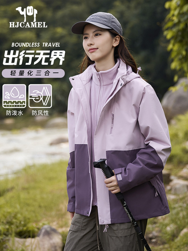 骆陀春秋季冲锋衣女款2025新款三合一小个子防风防水户外登山外套|undefined