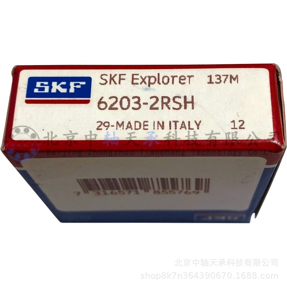 Rodamiento sueco S-K-F 6203-2RSH, rodamiento rígido de bolas 6203-2RSH/C3, 6203-2RSH/C3WT image 6