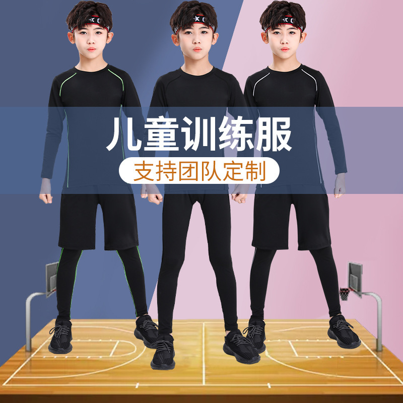 Children's tights training clothes short-sleeved basketball quick-drying sports suit boys' workout clothes spring/summer autumn football
