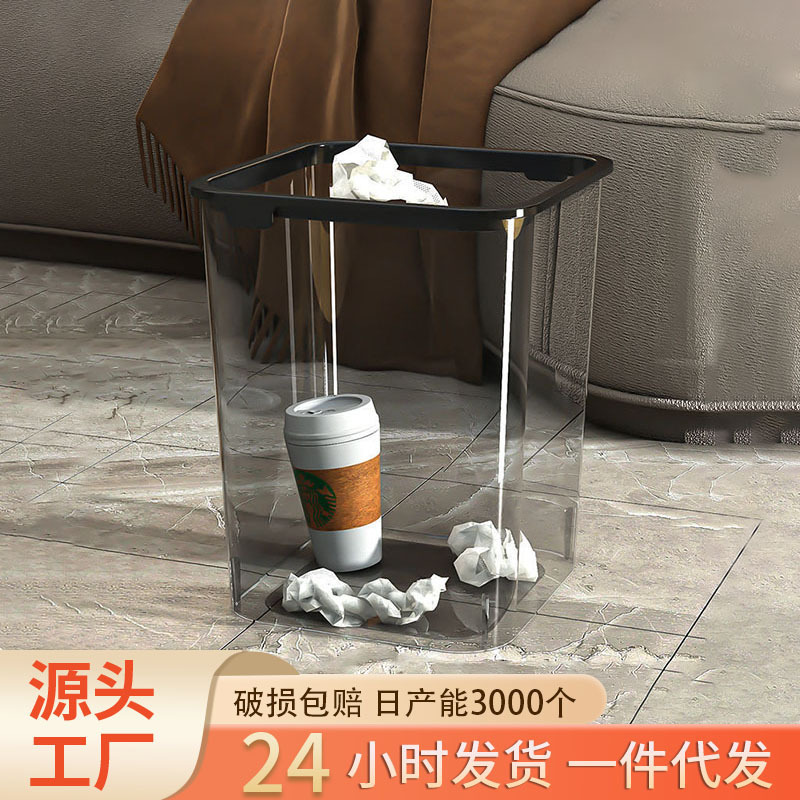 Transparent Square Large Kitchen Household Trash Bin Press Ring Living Room Office High Color Value Trash Bin Trash Bin