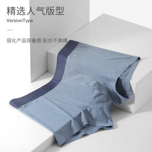 Men's Ice Silk Seamless Underwear Breathable Boxer Briefs Men's Summer Four-Corner Ultra-Thin Antibacterial Mesh Thin Large Size Flat Legs