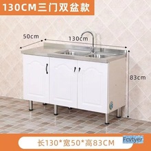 锴引出租房家用厨房经济型柜子一体简易橱柜洗菜盆不锈钢组合柜灶