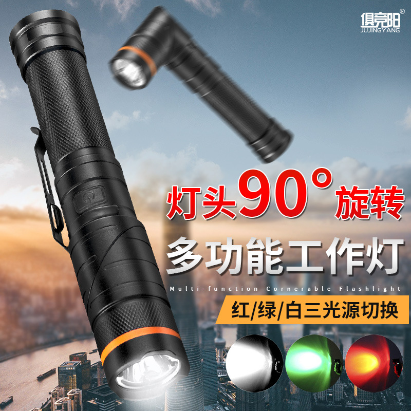 手电筒强光LED充电超亮远射便携户外三光源信号灯骑行照明应急灯