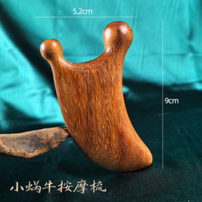 檀木圆盘按摩梳头部头皮经络梳毛囊疏通养发梳子通用|undefined