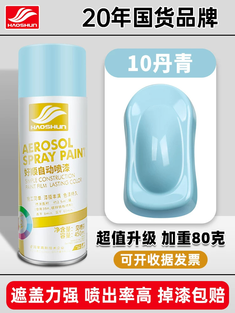 Danqing color#10;450ml/bottle