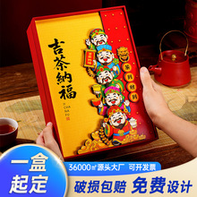 九宫格2025新款茶叶包装盒空礼盒高级感定制创意文创礼品盒空盒子