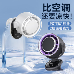 2025 新ブレードレスクリップファン USB 充電式タービン高速空気循環壁掛けデスクトップ小型ファン